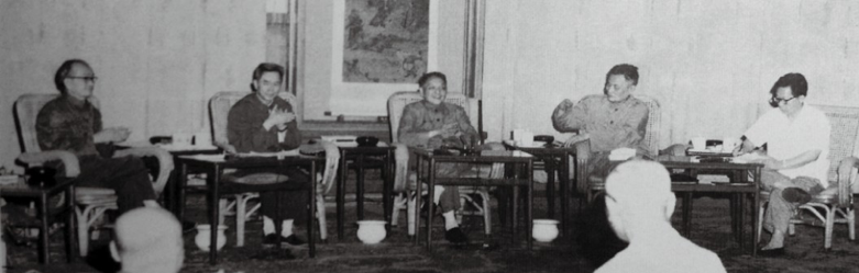 1977年8月8日，邓小平（中）在科学和教育工作座谈会上讲话。