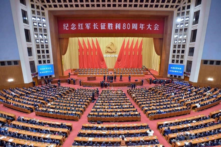 2016年10月21日，纪念红军长征胜利80周年大会在北京人民大会堂隆重举行。