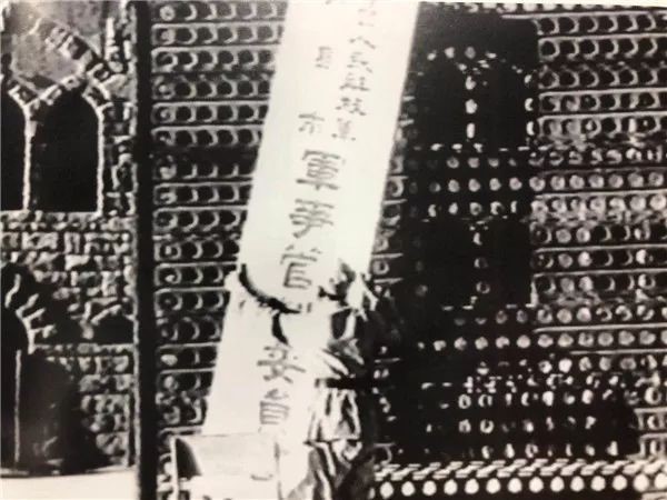 △1949年6月2日，青岛市军事管制委员会在市区挂牌，宣告人民政权成立